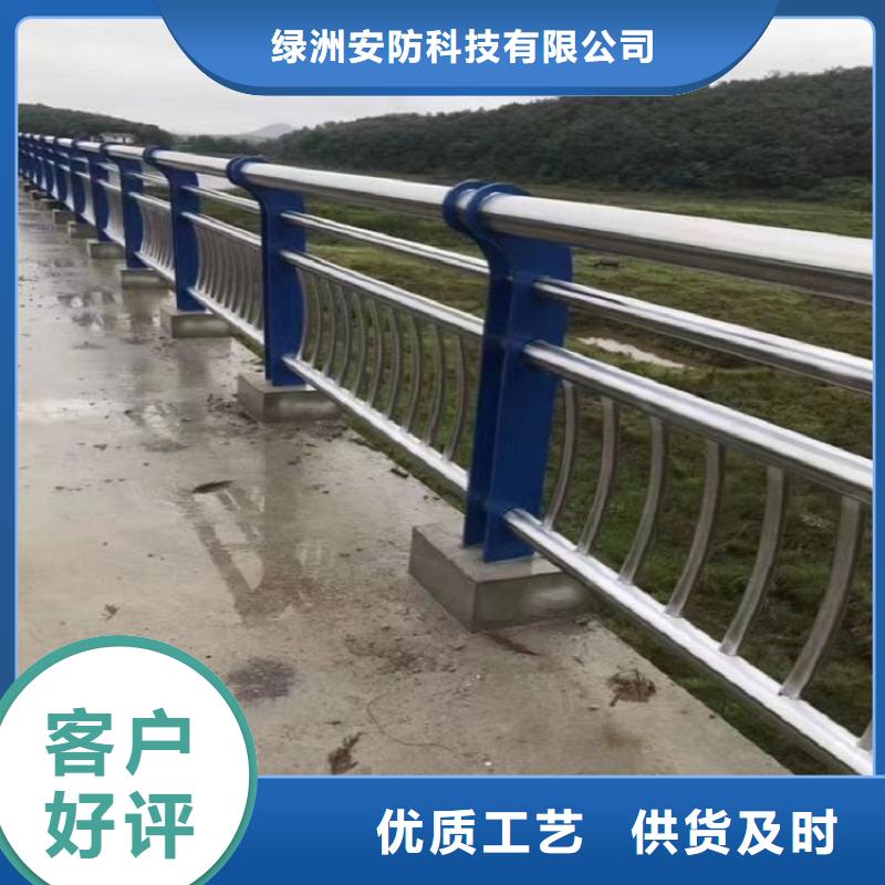 11【景观河道桥梁护栏】正规厂家