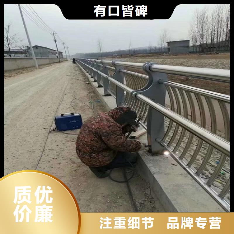 河道景观护栏