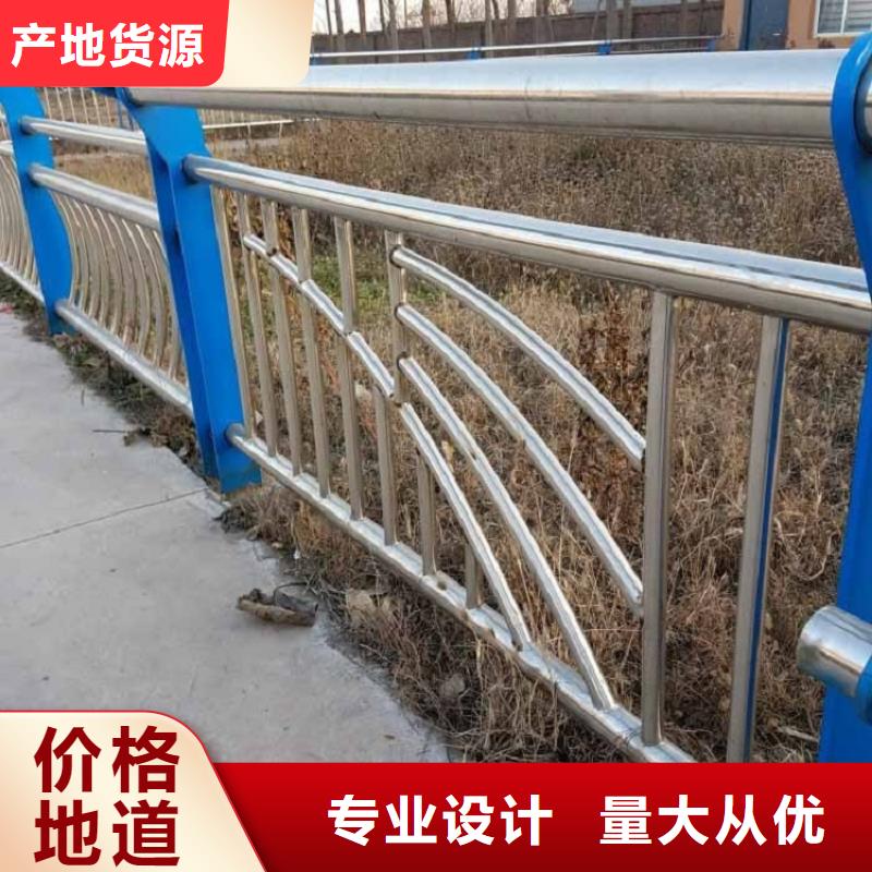 11-【景观护栏】免费获取报价