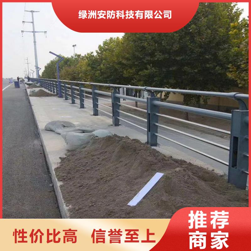 桥梁防撞栏杆