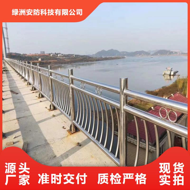 防撞栏_不锈钢碳素钢复合管服务至上