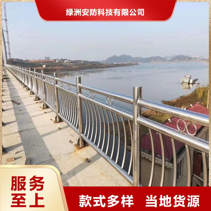 防撞护栏视频-防撞护栏-云南省曲靖市宣威|罗平|丽江|昆明|怒江|大理|保山(附近)生产厂家