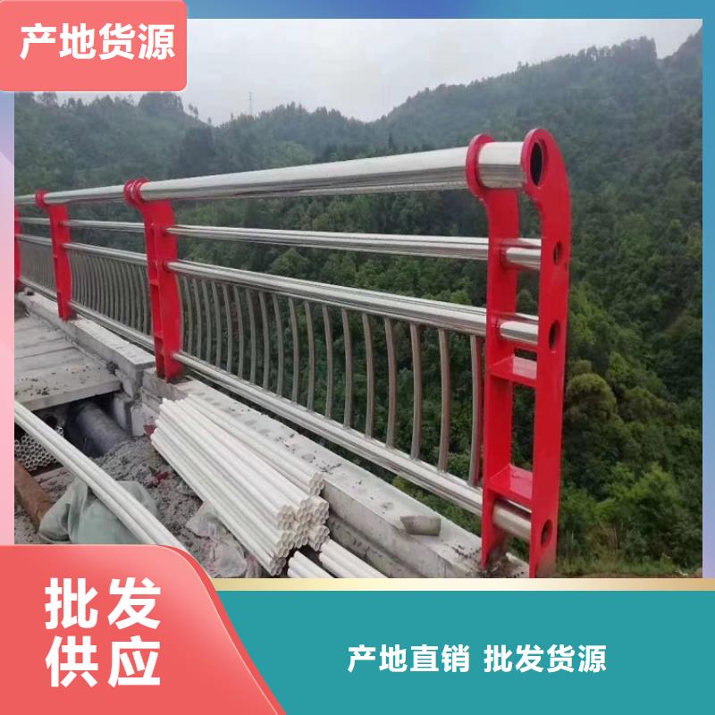 防撞栏_不锈钢碳素钢复合管服务至上