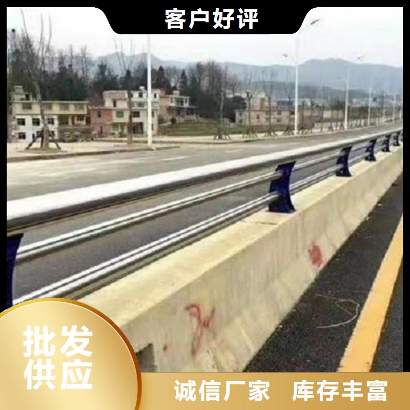 防撞栏不锈钢碳素钢复合管优选厂商
