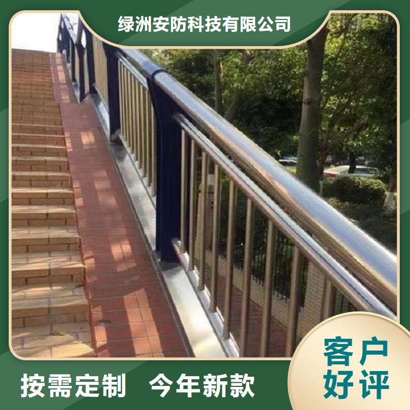 防撞护栏视频-防撞护栏-云南省曲靖市宣威|罗平|丽江|昆明|怒江|大理|保山(附近)生产厂家