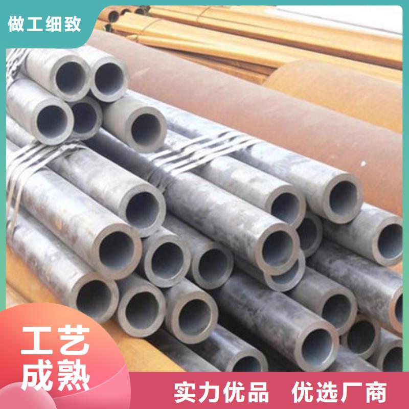 无缝钢管高质量高信誉
