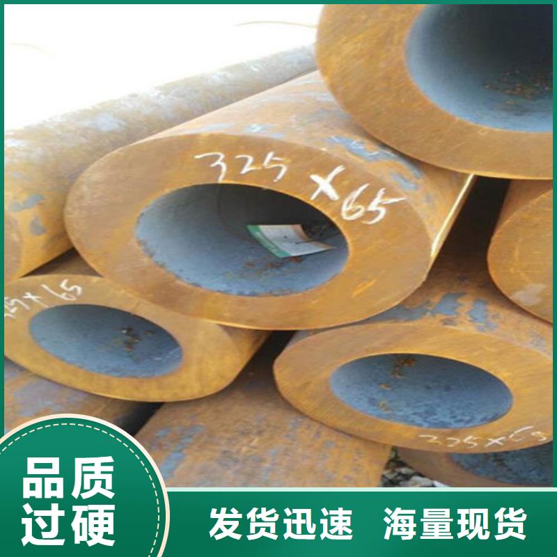 无缝钢管实力派厂家