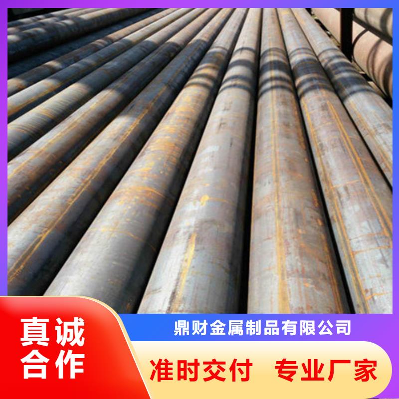 无缝钢管20#无缝管拒绝差价