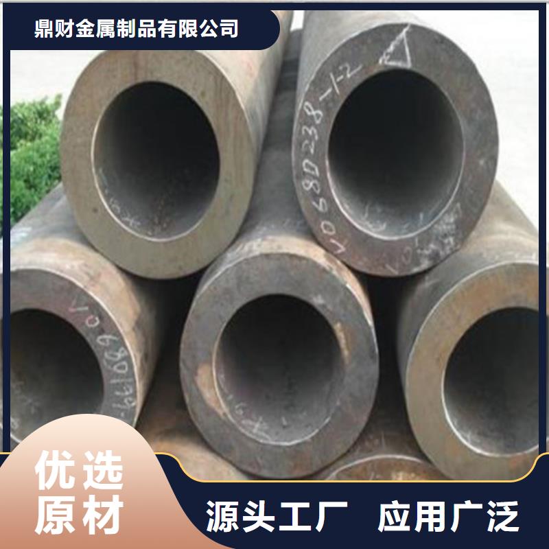 无缝钢管-合金管一站式采购方便省心