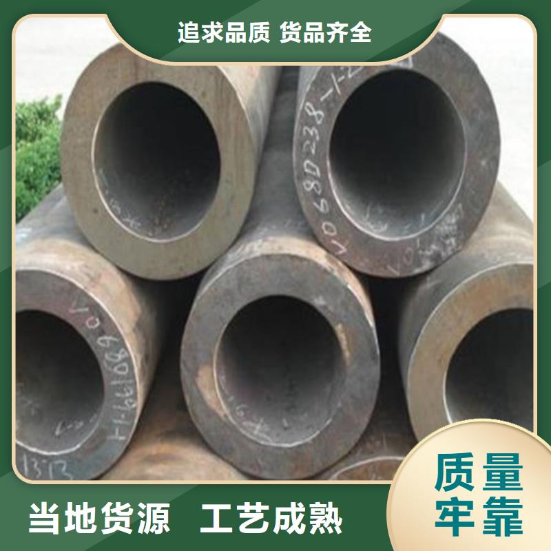 无缝钢管,石油管销售的是诚信