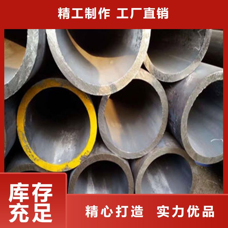 无缝钢管流体管售后服务完善