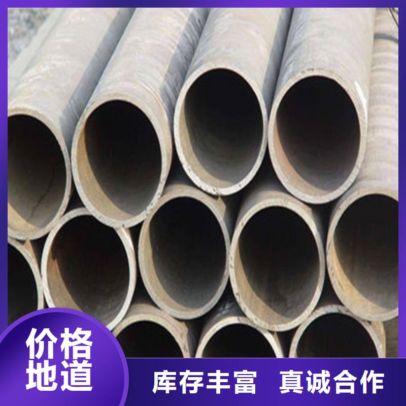 无缝钢管地质管按需定制真材实料