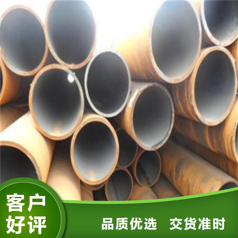 无缝钢管-合金管一站式采购方便省心