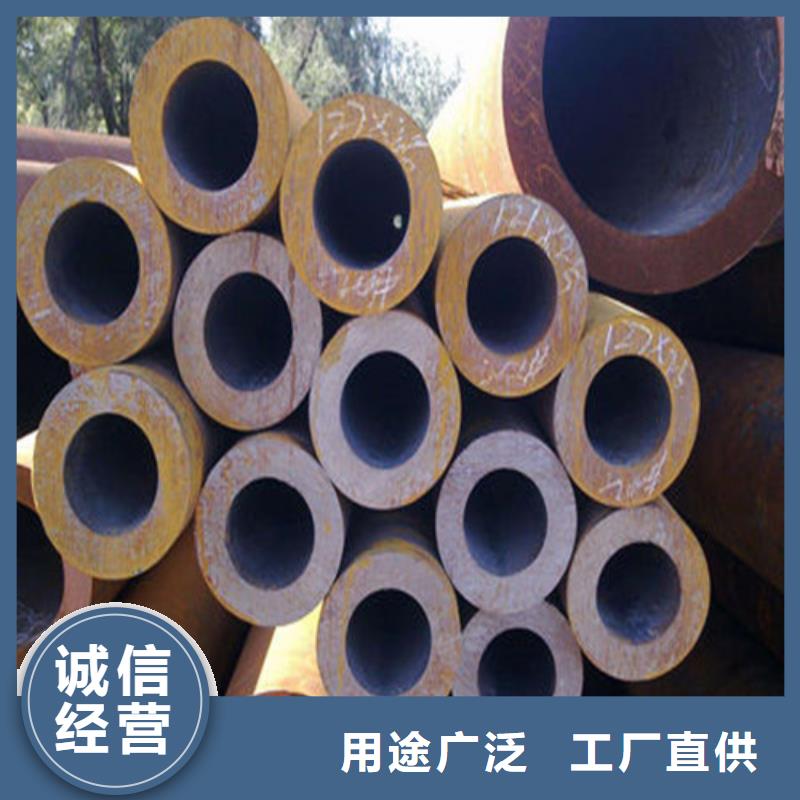 无缝钢管高质量高信誉