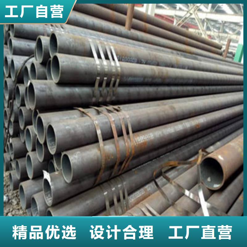 无缝钢管合金管为品质而生产