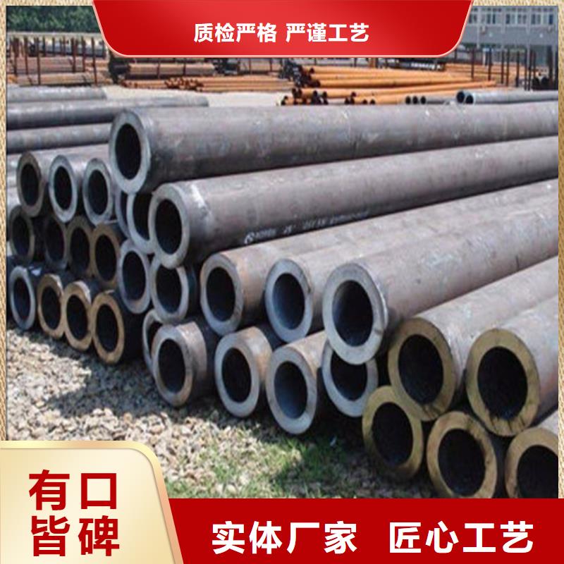 无缝钢管20#无缝管拒绝差价
