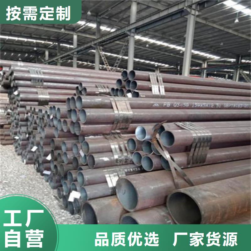 无缝钢管-化肥专用管严选用料