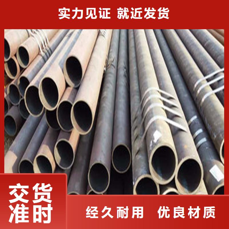 无缝钢管,流体管常年供应