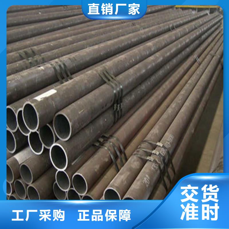 无缝钢管高质量高信誉