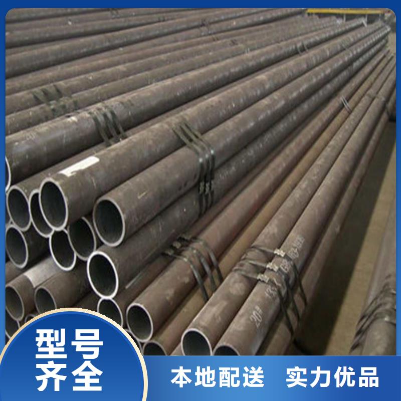 无缝钢管-合金管一站式采购方便省心