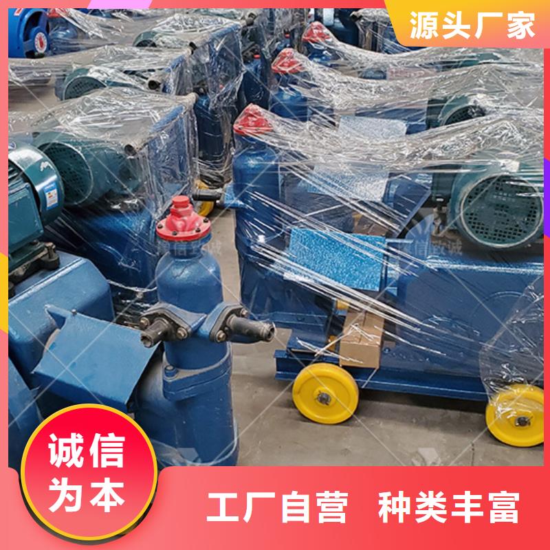 注浆机灰浆泵厂家直销放心