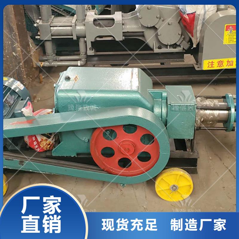 注浆机专业的生产厂家