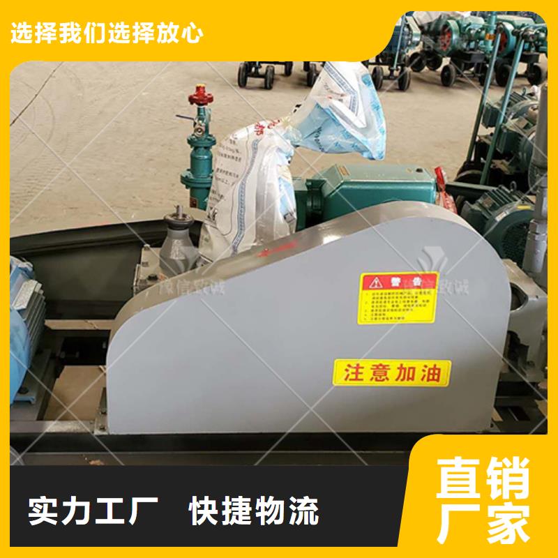 注浆机混凝土边沟机大量现货