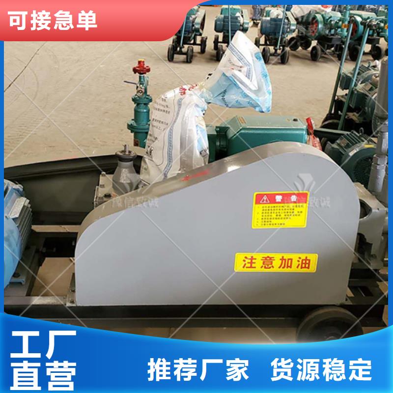 注浆机水泥预制构件布料机订制批发