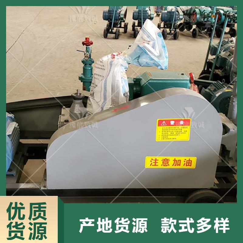 注浆机双液注浆机厂家案例
