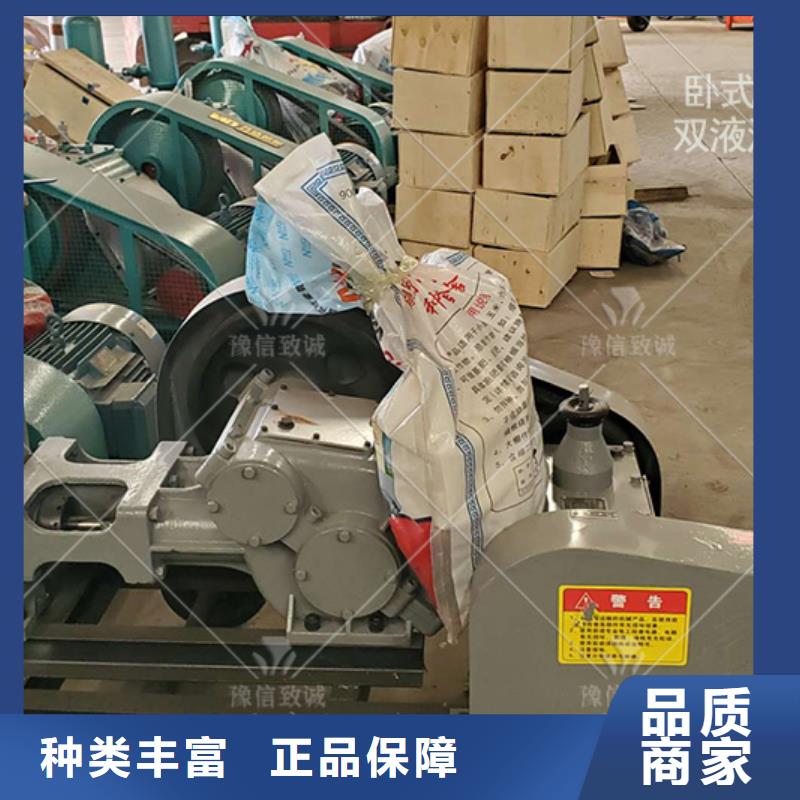 注浆机灰浆泵厂家直销放心