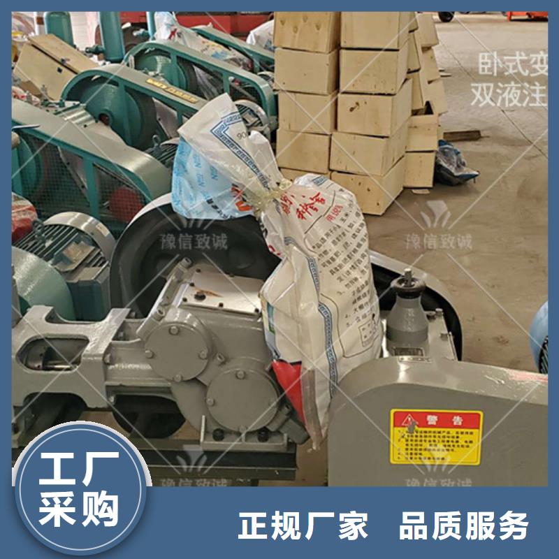 注浆机水渠成型机品质值得信赖