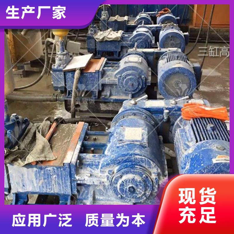 注浆机水渠成型机品质值得信赖