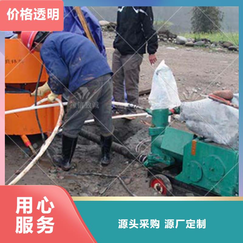 注浆机水渠成型机品质值得信赖