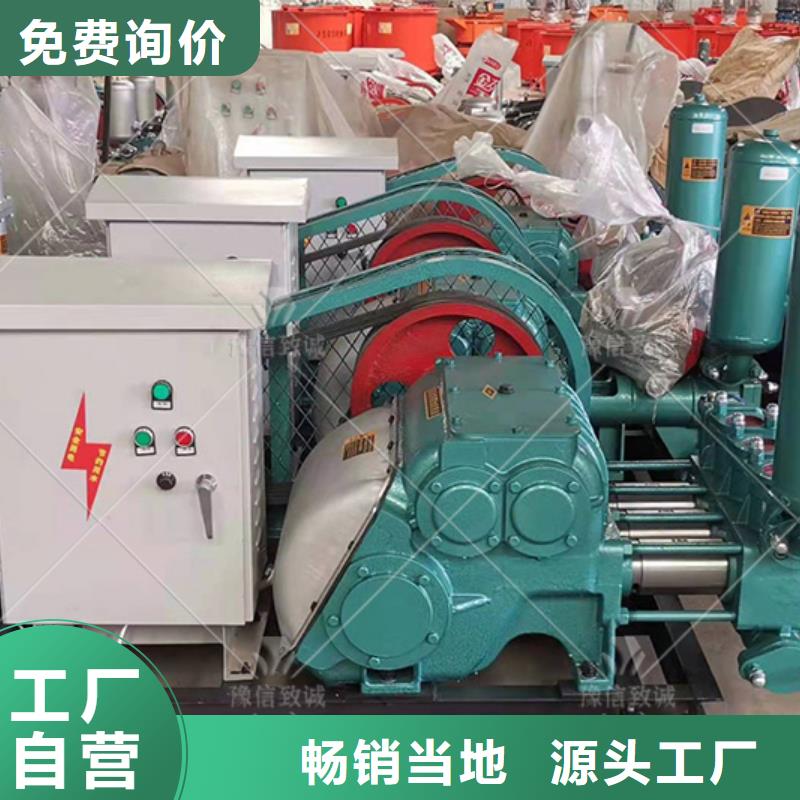 注浆机混凝土边沟机大量现货