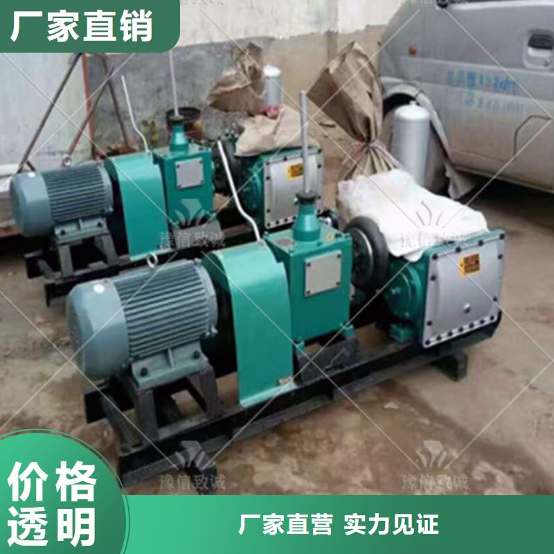 注浆机水渠成型机品质值得信赖