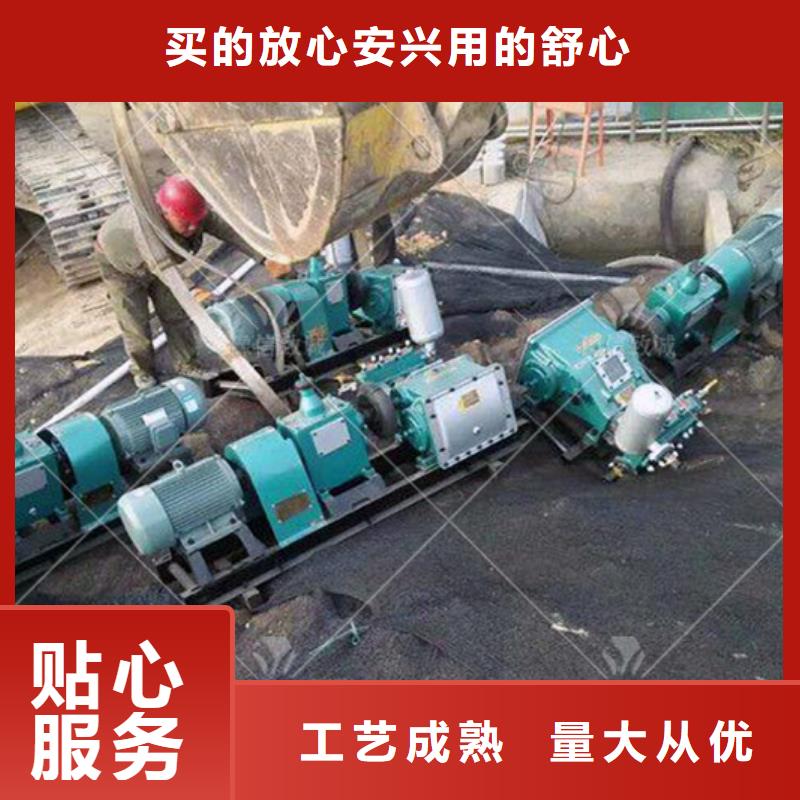 注浆机水渠成型机品质值得信赖