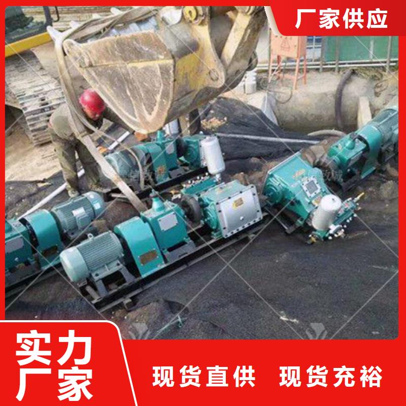 注浆机水渠成型机品质值得信赖