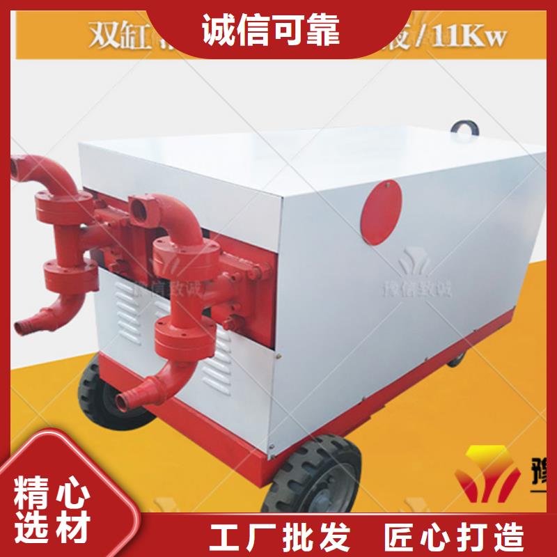 双液注浆机,水泥注浆机高质量高信誉