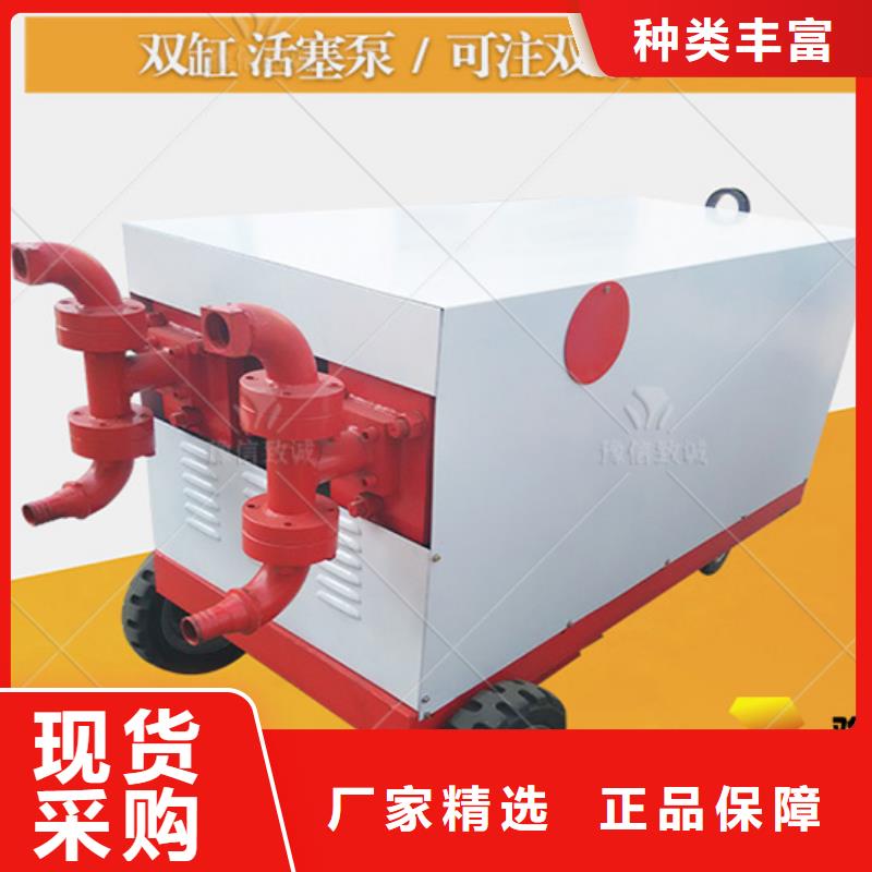 双液注浆机水泥预制构件布料机货源直销