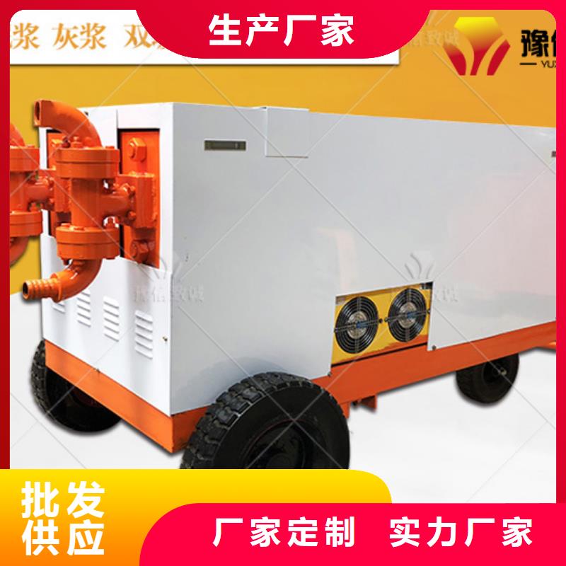双液注浆机水渠成型机应用领域