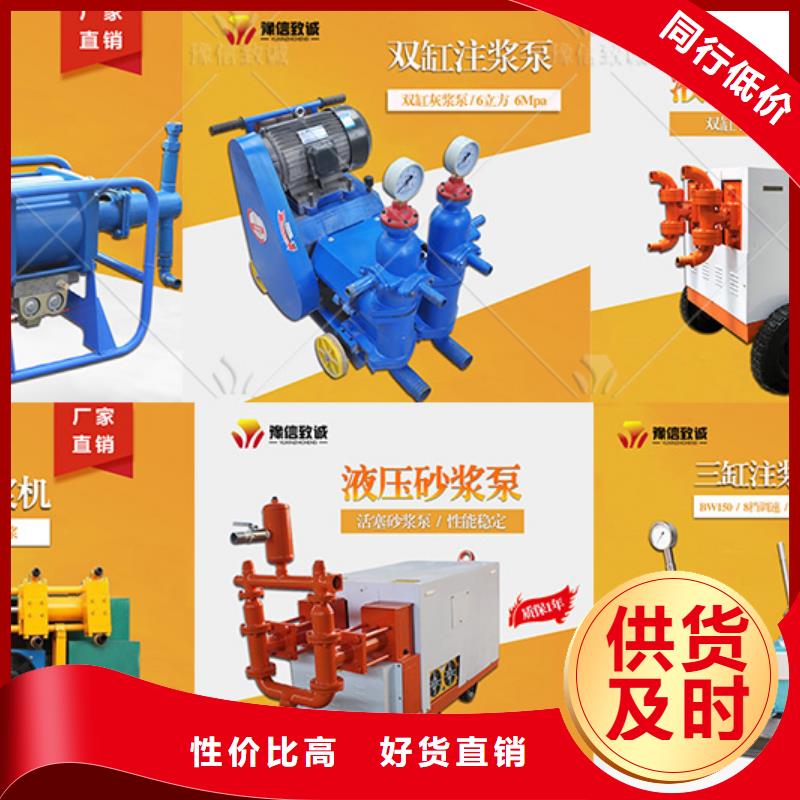 双液注浆机水泥预制构件布料机货源直销