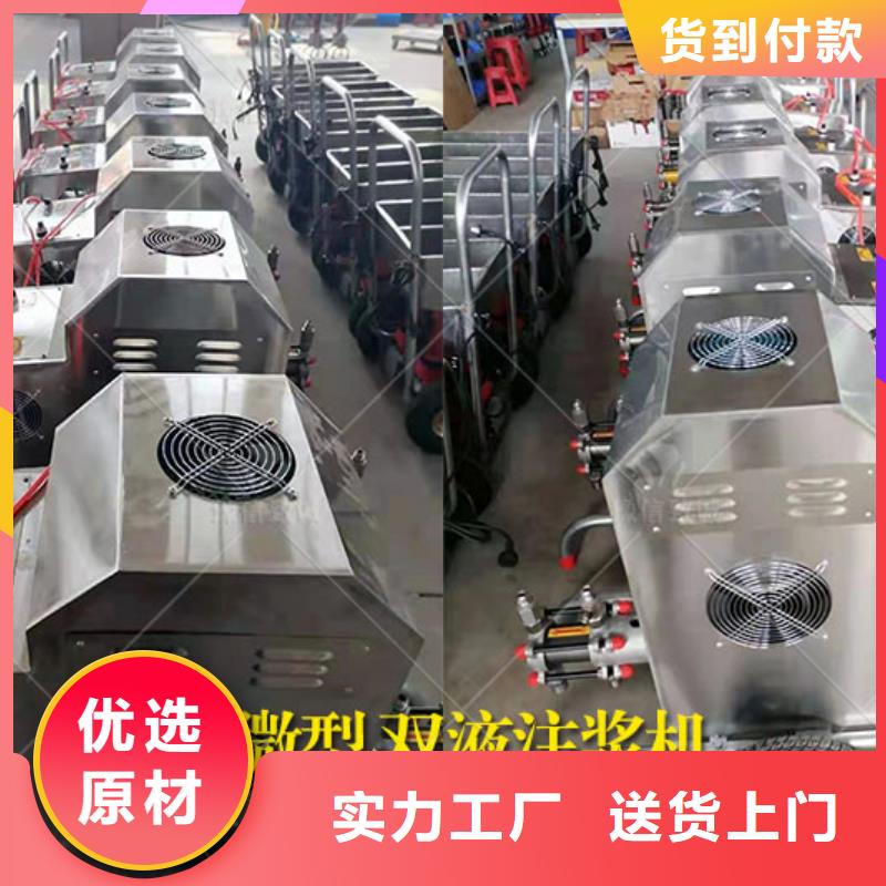 双液注浆机【混凝土边沟机】规格齐全实力厂家