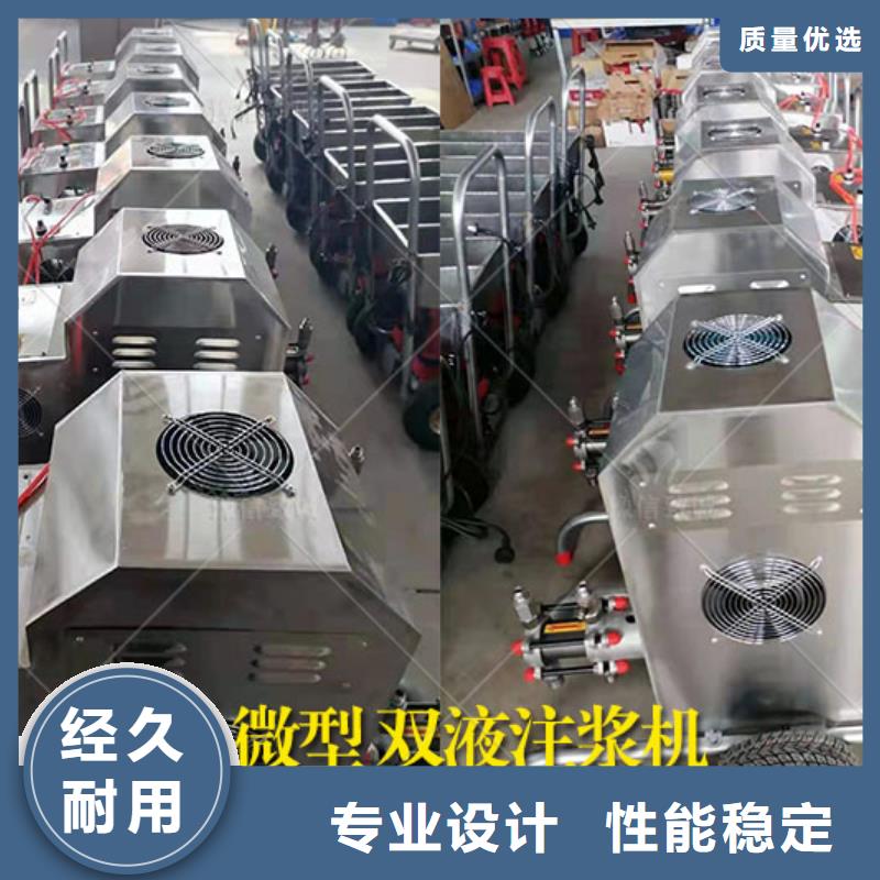 双液注浆机液压双液注浆机精品选购