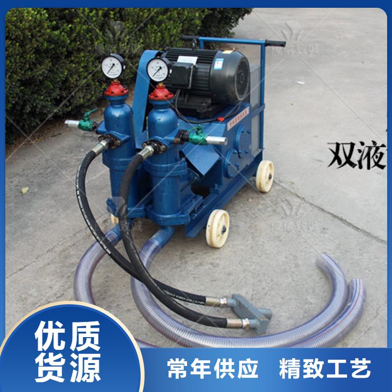 双液注浆机优选原材