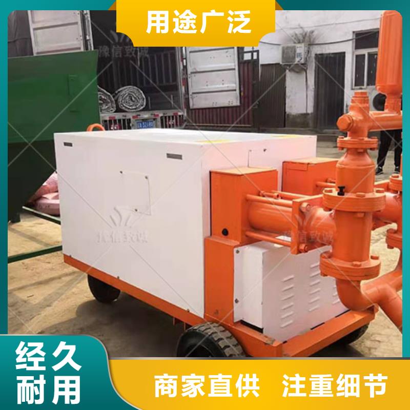 双液注浆机,水泥注浆机高质量高信誉