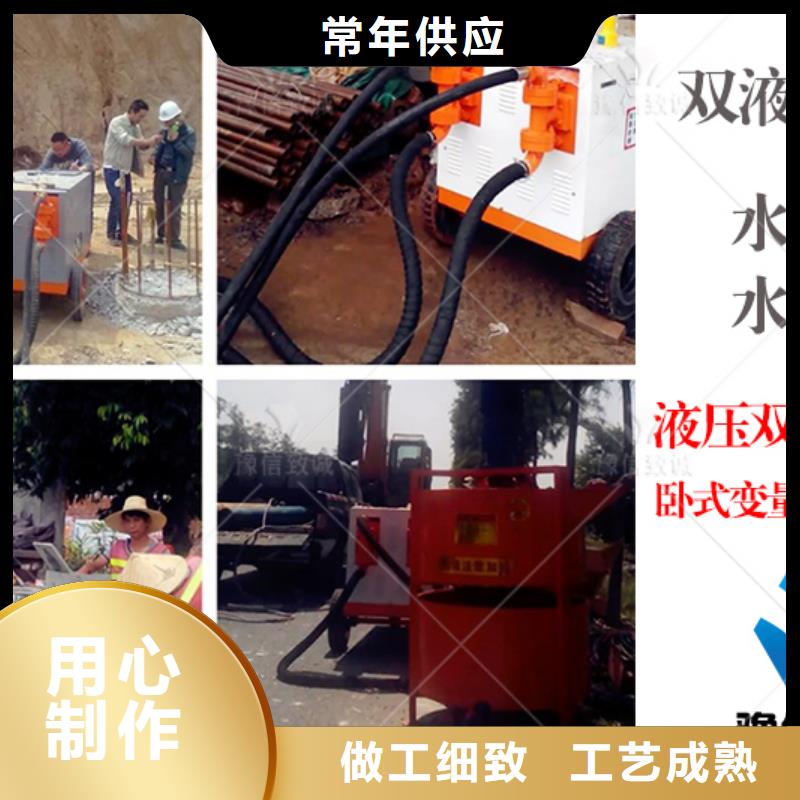 【双液注浆机液压双液注浆机用品质赢得客户信赖】
