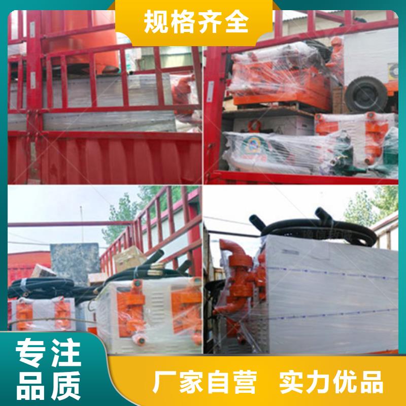 双液注浆机灌浆泵专业生产品质保证