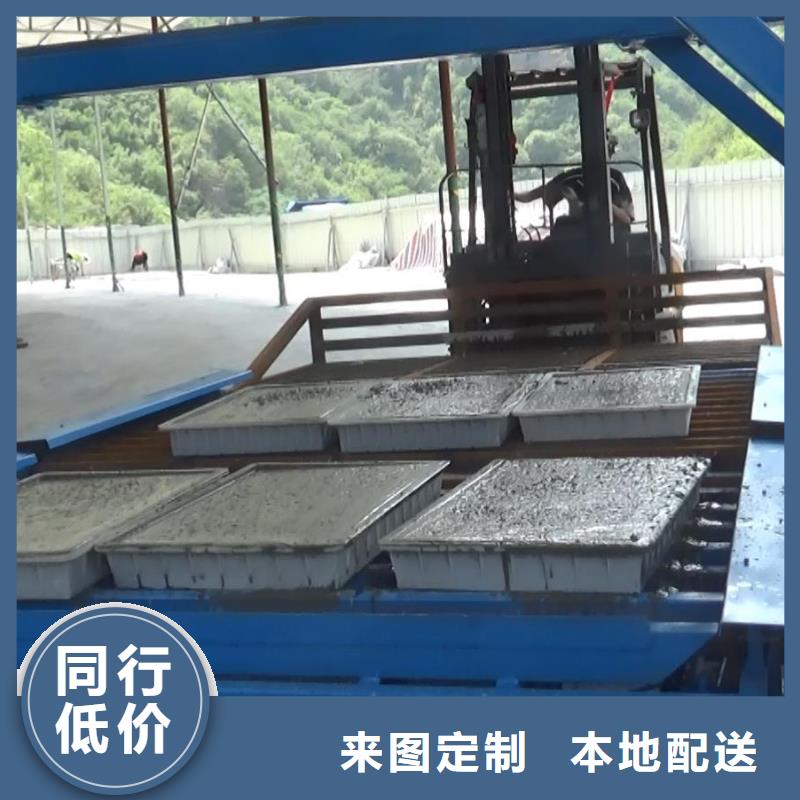 预制件设备-视频-湖南省衡阳市豫信致诚预制件设备可服务区域耒阳|雁峰|郴州|娄底|长沙|湘西|邵阳|常德等