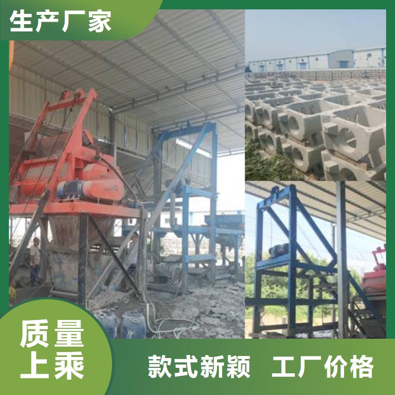 预制件设备水泥预制构件布料机服务周到