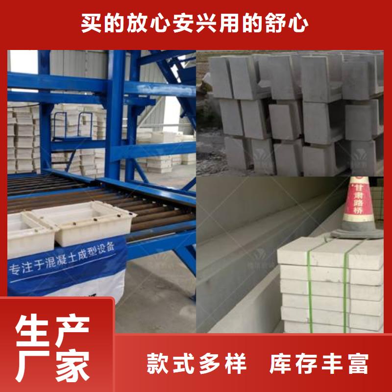 预制件设备-水渠成型机源头厂家来图定制